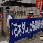 長崎県庁で抗議